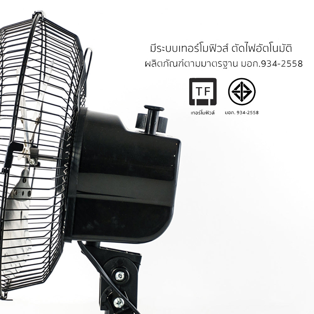 พัดลม ใบพัดอลูมิเนียม 10 นิ้ว ส่ายได้ Aluminium-Blade Desk Fan with Swing Function | AVF-210