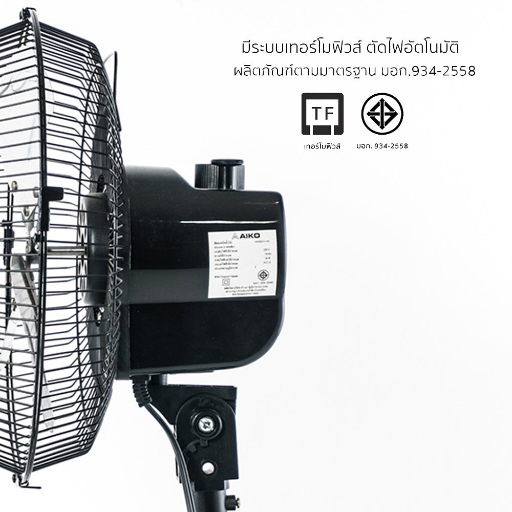 พัดลมสไลด์ ใบพัดอลูมิเนียม 10 นิ้ว ส่ายได้ Aluminium-Blade Desk Fan with Swing Function | F-10T
