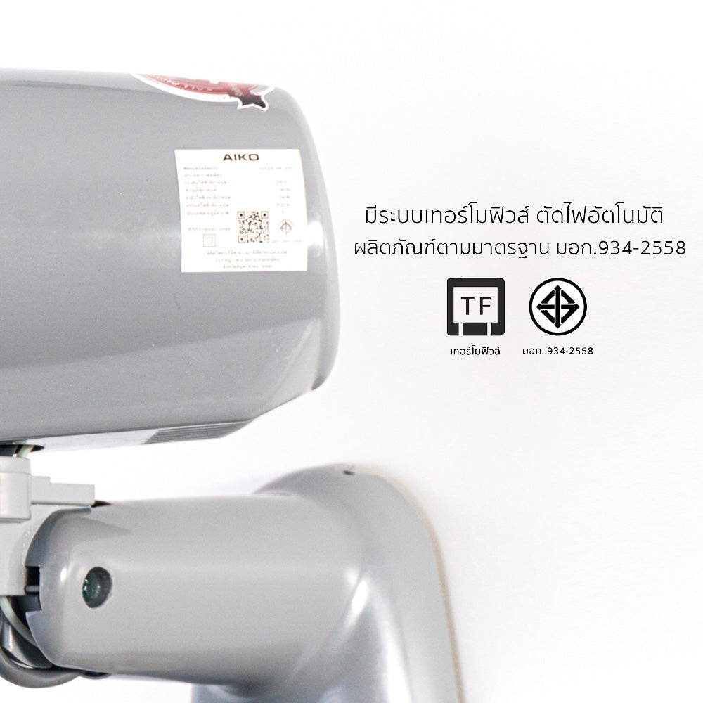 พัดลม ติดผนัง 16 นิ้ว Wall Fan | SM-1635 สีเทา