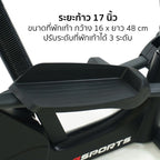 เครื่องเดินวงรี จักรยานนั่งปั่น แบบ 2-in-1 Elliptical Cross Trainer 10kg | GS-B8209-1
