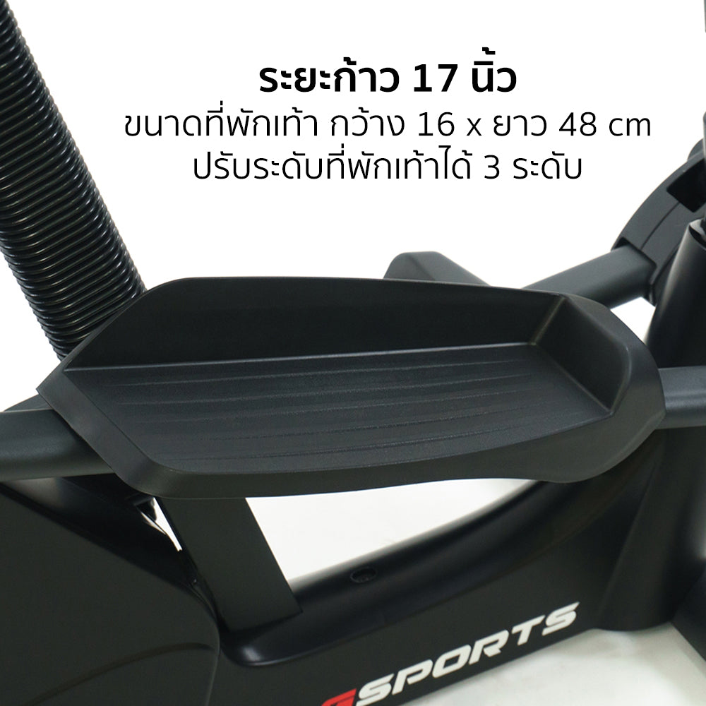 เครื่องเดินวงรี จักรยานนั่งปั่น แบบ 2-in-1 Elliptical Cross Trainer 10kg | GS-B8209-1
