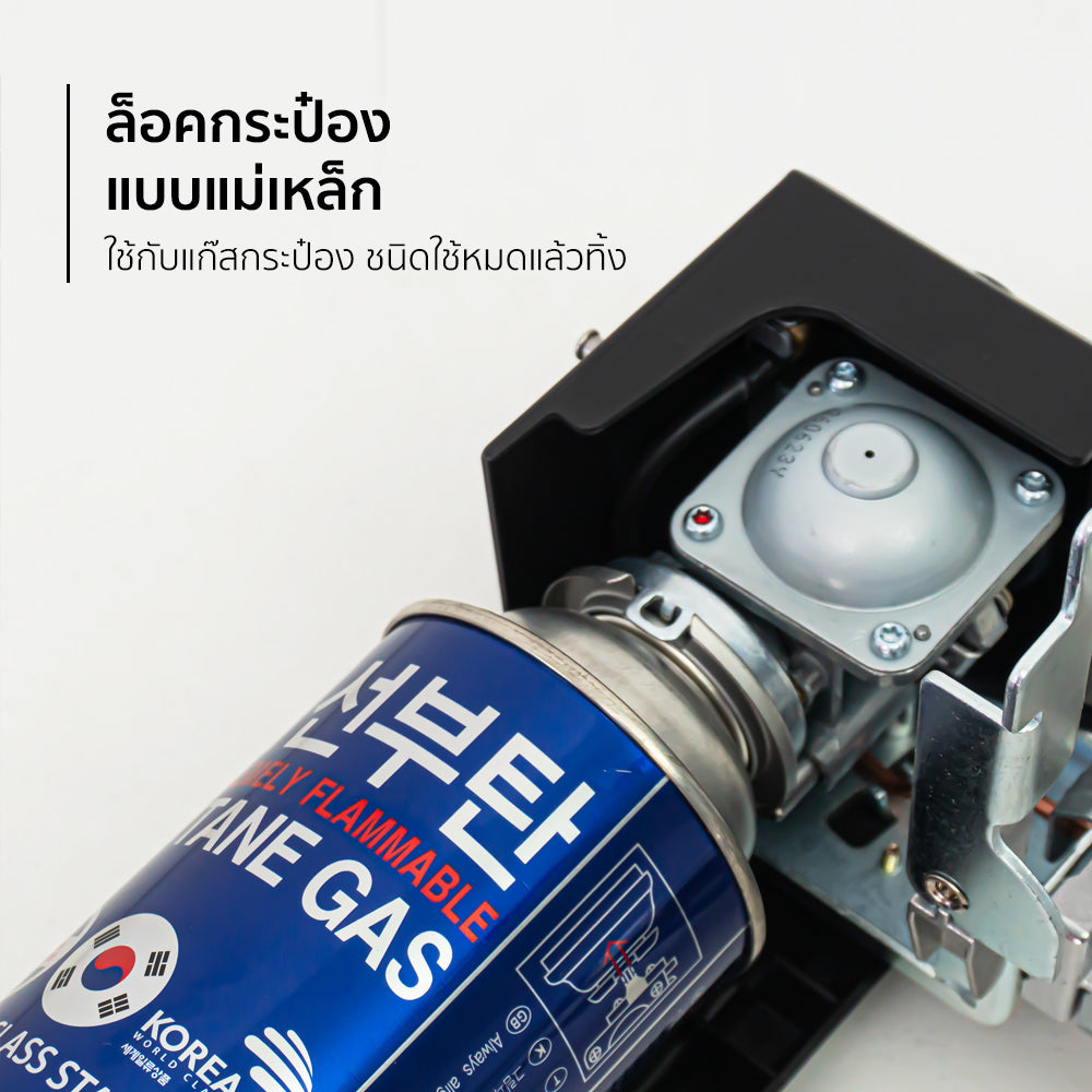 เตาแก๊ส พร้อมกระเป๋า Portable Gas Stov 2.2kW | AK-100B