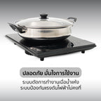 เตาแม่เหล็กไฟฟ้า 1400W INDUCTION COOKER | AIP-401
