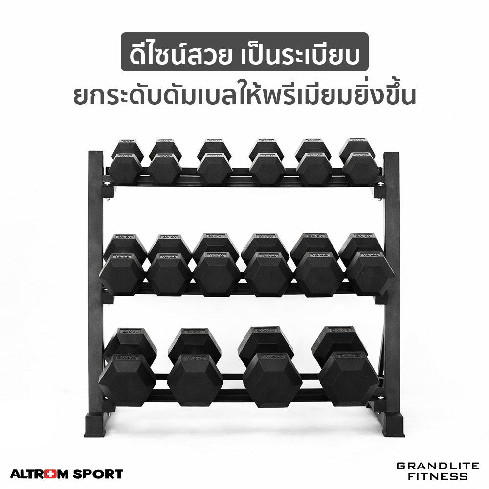 ดัมเบลเหล็กหกเหลี่ยม พร้อมชั้นวาง 180 kg Hex Rubber Dumbbell Set with Rack