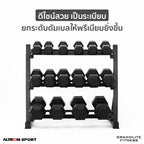 ดัมเบลเหล็กหกเหลี่ยม พร้อมชั้นวาง 180 kg Hex Rubber Dumbbell Set with Rack