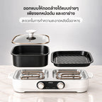 เตาปิ้งย่าง พร้อมหม้อชาบู Multi-Purpose Shabu and BBQ Pot | AK-K3021