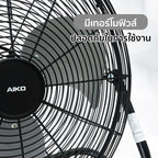 พัดลม ใบพัดอลูมิเนียม 18 นิ้ว Aluminium-Blade | AK-D453