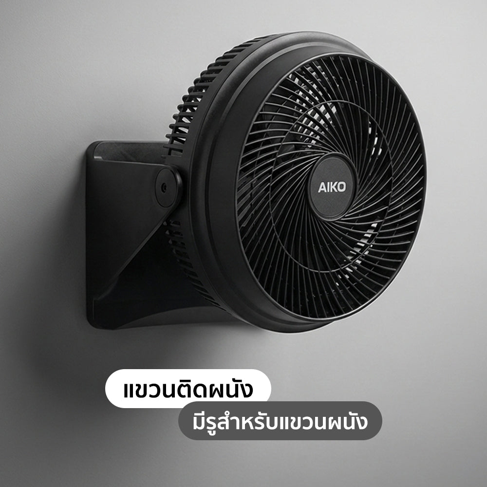 พัดลมตั้งโต๊ะ 10 นิ้ว Desk Fan | TF-1001