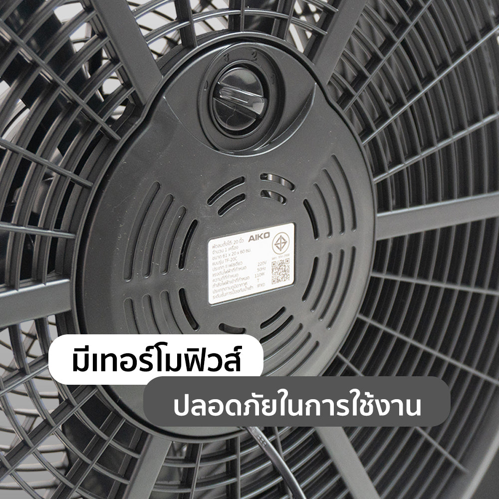 พัดลมตั้งโต๊ะ 20 นิ้ว AIR CIRCULATOR HIGH-VELOCITY | TF-20C สีดำ