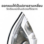 เตารีดไอน้ำ 2200W STEAM IRON | AK-007A สีดำ