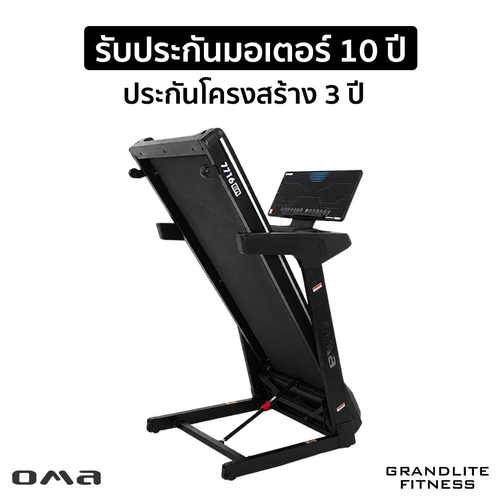 ลู่วิ่งไฟฟ้า Motorised Treadmill 4.0HP | OMA-7716EA