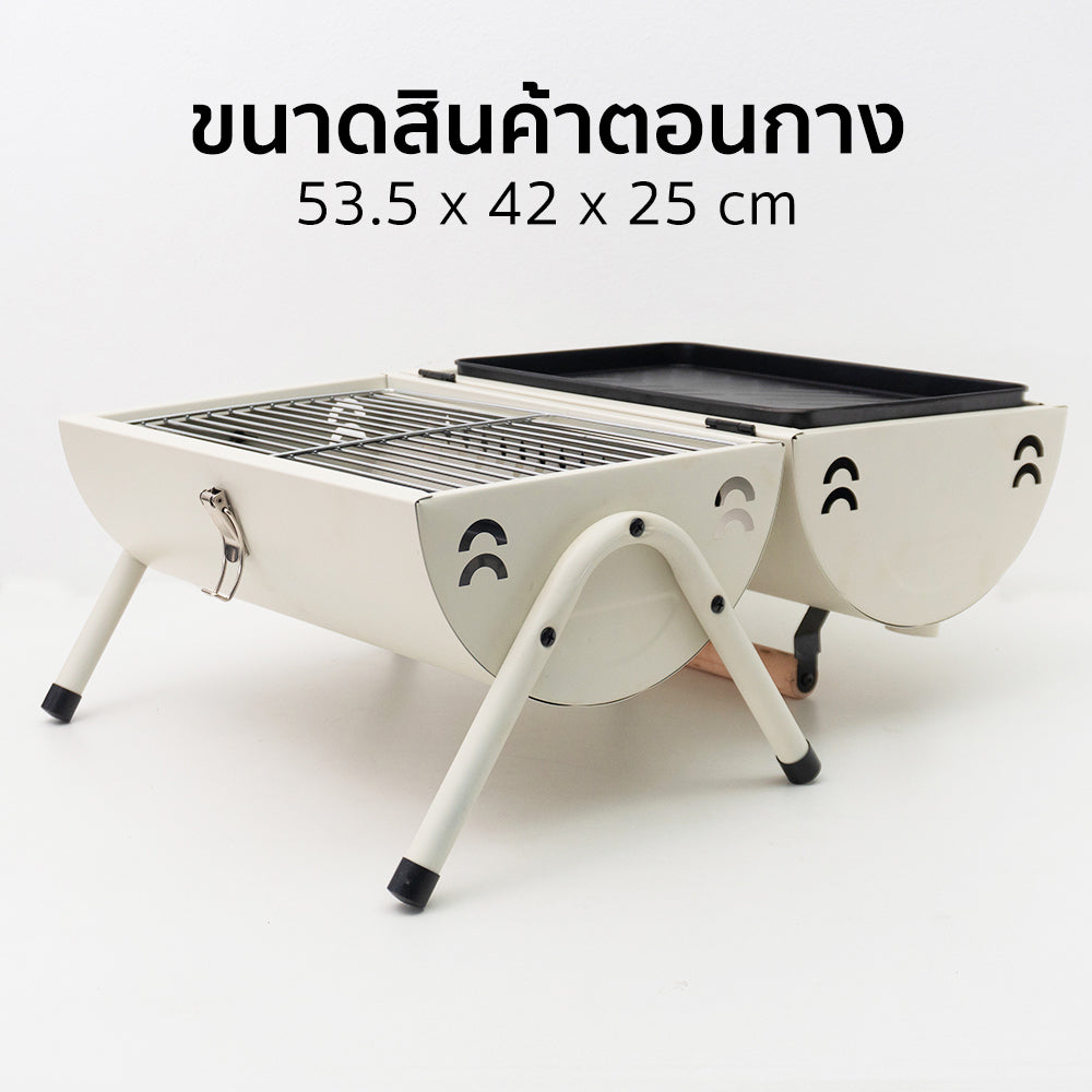 เตาปิ้งย่างพกพาอเนกประสงค์ MULTIPURPOSE PORTABLE GRILL | AG-42