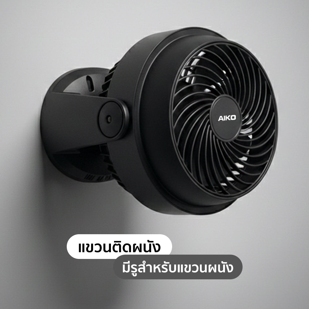 พัดลมตั้งโต๊ะ 6 นิ้ว Desk Fan | TF-616