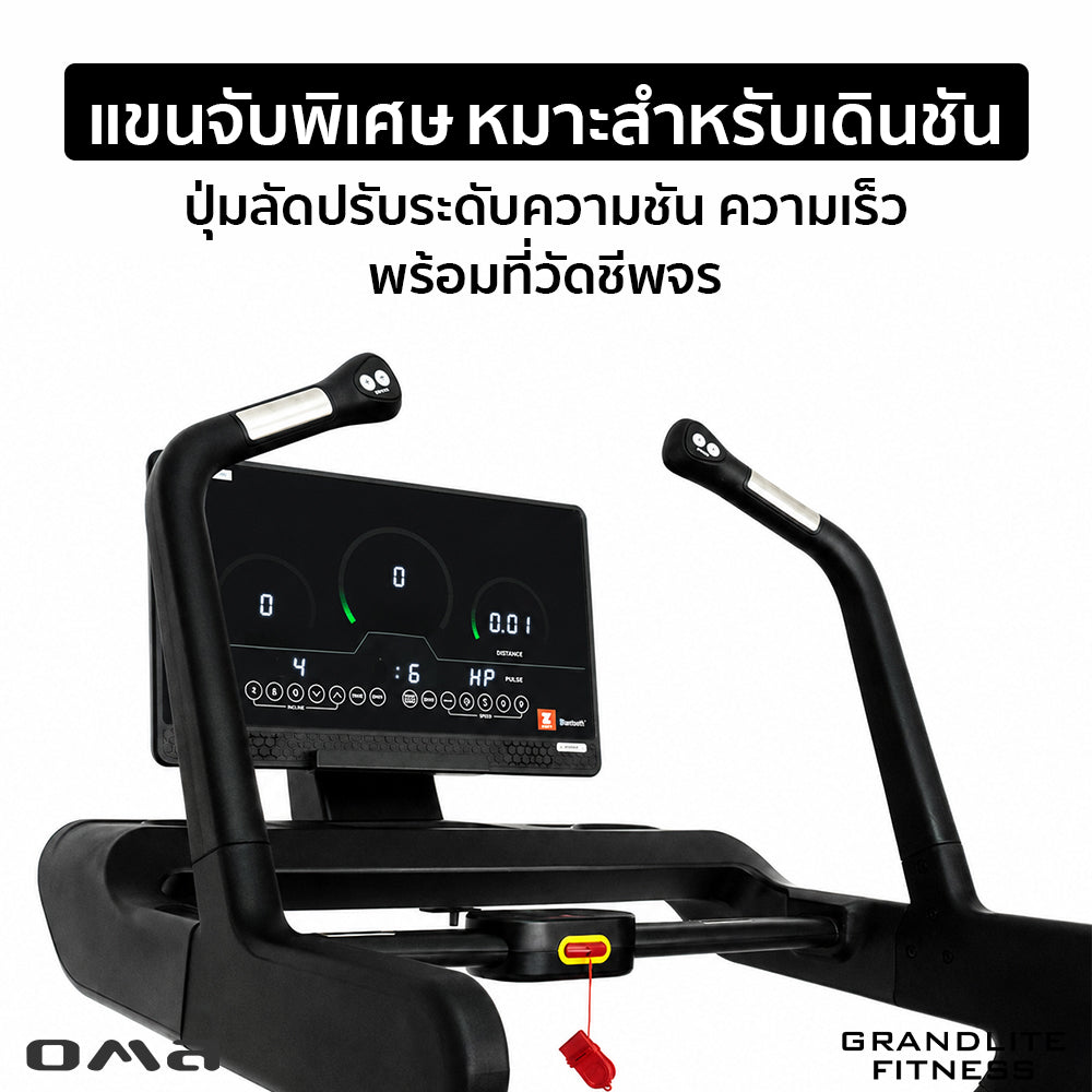 ลู่วิ่งไฟฟ้า High-Incline Motorised Treadmill 6.0HP (Semi-Commercial) | OMA-6035EA