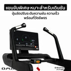 ลู่วิ่งไฟฟ้า High-Incline Motorised Treadmill 6.0HP (Semi-Commercial) | OMA-6035EA