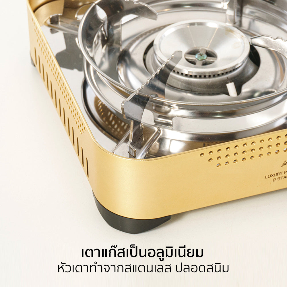 เตาแก๊ส อลูมิเนียม พร้อมกระเป๋า Aluminium Portable Gas Stove 3.5kW | AK-88