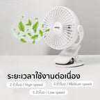 พัดลม ชาร์จไฟ 4 นิ้ว แบบหนีบและตั้งโต๊ะ Rechargeable Fan | KN-L2785 สีขาว