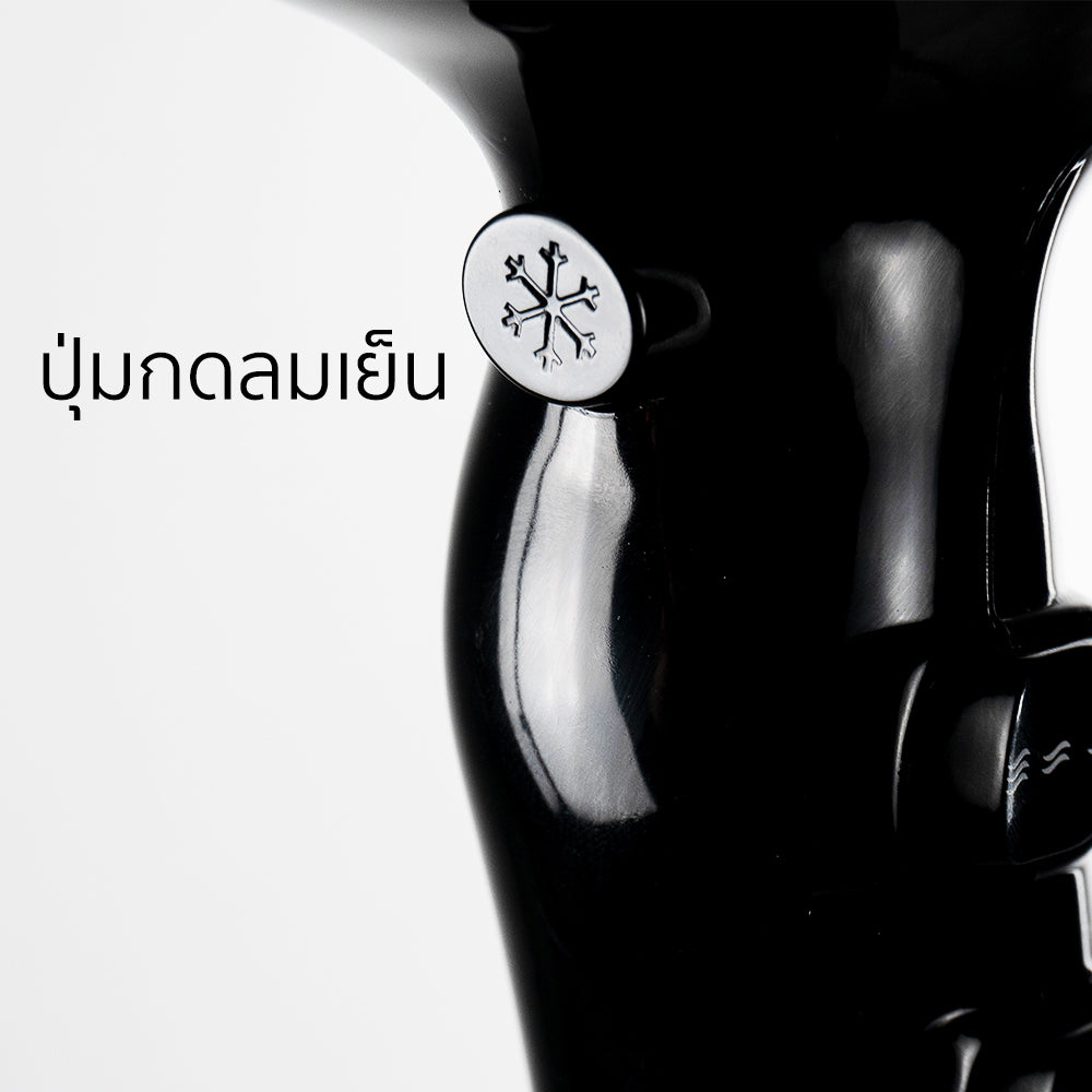 ไดร์เป่าผม 1700W-2000 Hair Dryer | RCY-8226