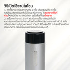 เครื่องผลิตโอโซน และฟอกอากาศ Ozone Generator with Air Purifier | HE-230A