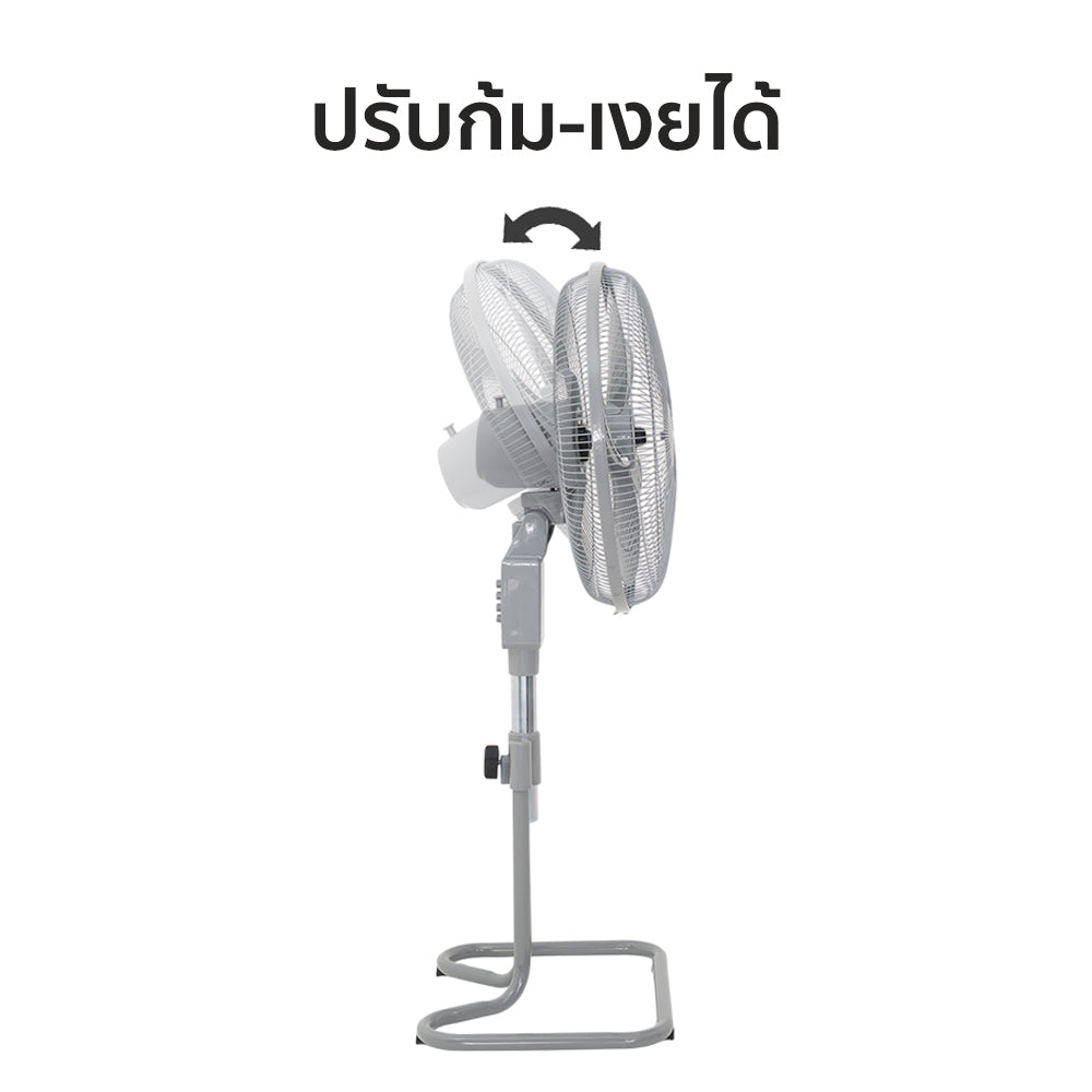 พัดลม ตั้งพื้น อุตสาหกรรม 18 นิ้ว Industrial Stand Fan | AK-S452 สีเทา