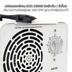 เครื่องผลิตโอโซน Ozone Generator | G-10000F