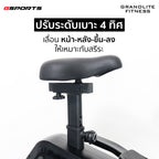 เครื่องเดินวงรี Elliptical Cross Trainer 8kg | GS-EL703