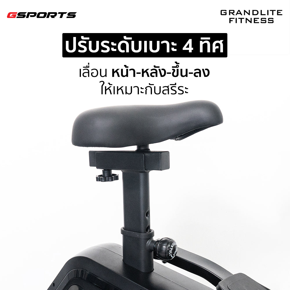 เครื่องเดินวงรี Elliptical Cross Trainer 8kg | GS-EL703