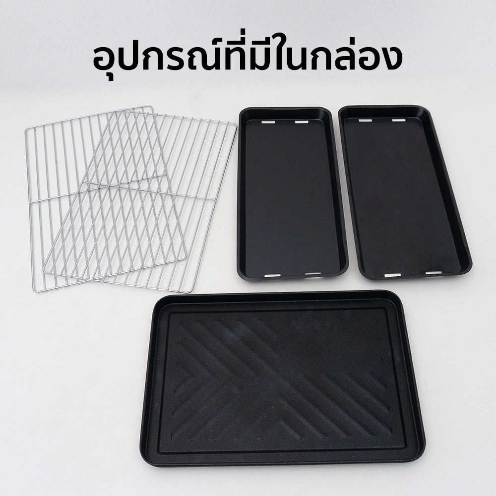 เตาปิ้งย่างพกพาอเนกประสงค์ MULTIPURPOSE PORTABLE GRILL | AG-42