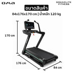 ลู่วิ่งไฟฟ้า High-Incline Motorised Treadmill 6.0HP (Semi-Commercial) | OMA-6035EA
