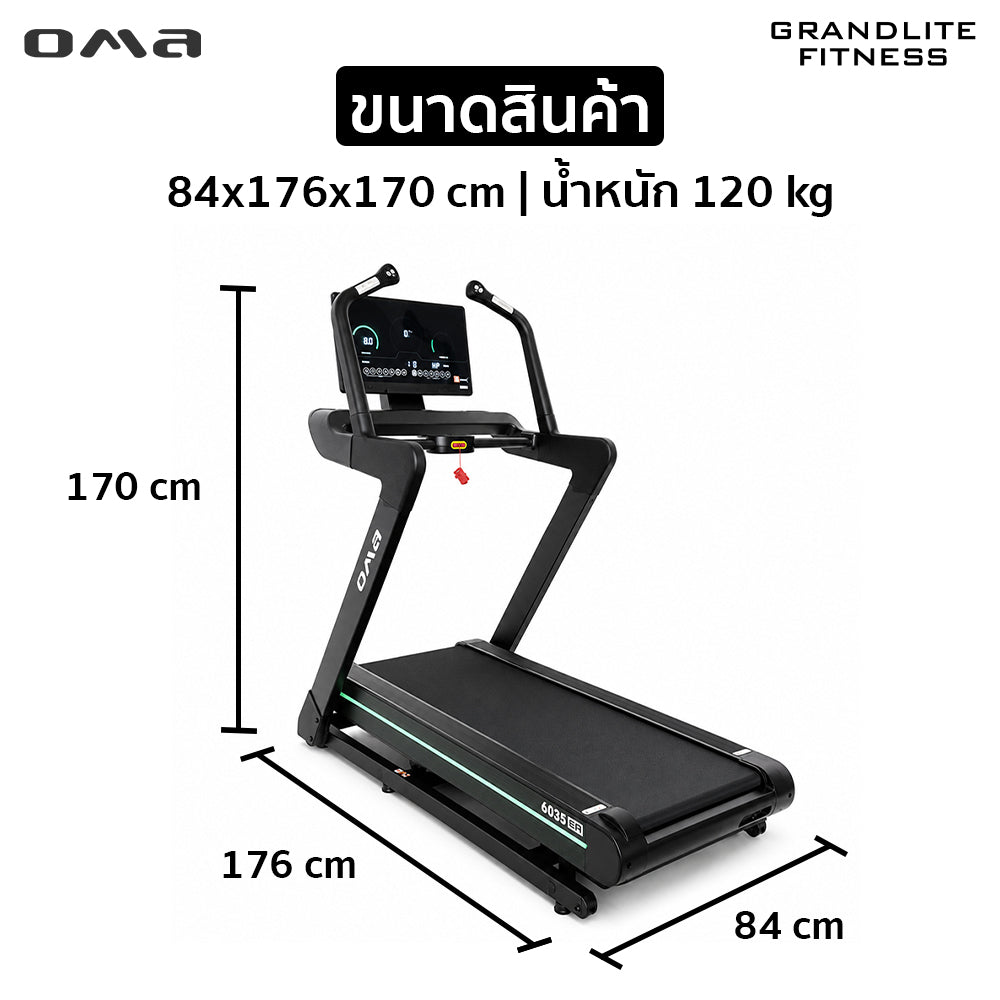 ลู่วิ่งไฟฟ้า High-Incline Motorised Treadmill 6.0HP (Semi-Commercial) | OMA-6035EA