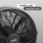 พัดลมตั้งโต๊ะ 20 นิ้ว AIR CIRCULATOR HIGH-VELOCITY | TF-20C สีดำ