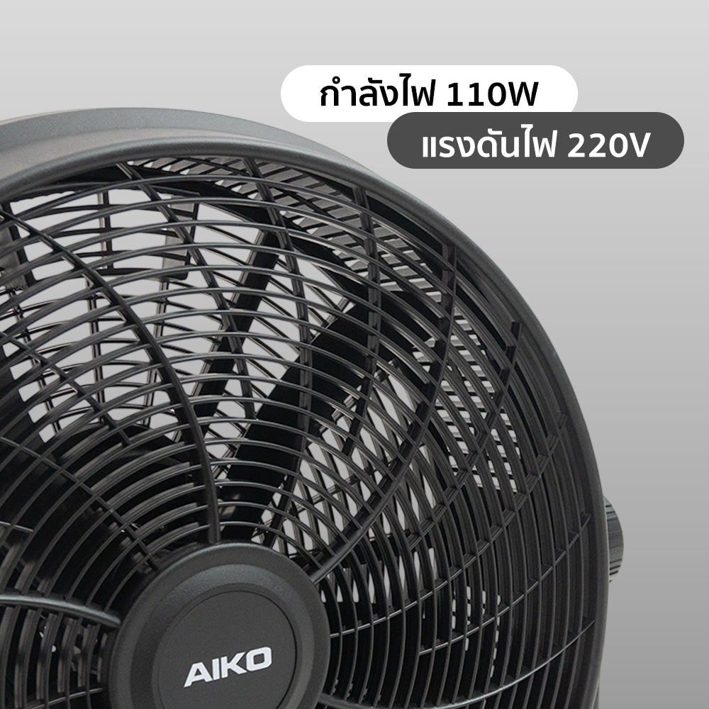 พัดลมตั้งโต๊ะ 20 นิ้ว AIR CIRCULATOR HIGH-VELOCITY | TF-20C สีดำ