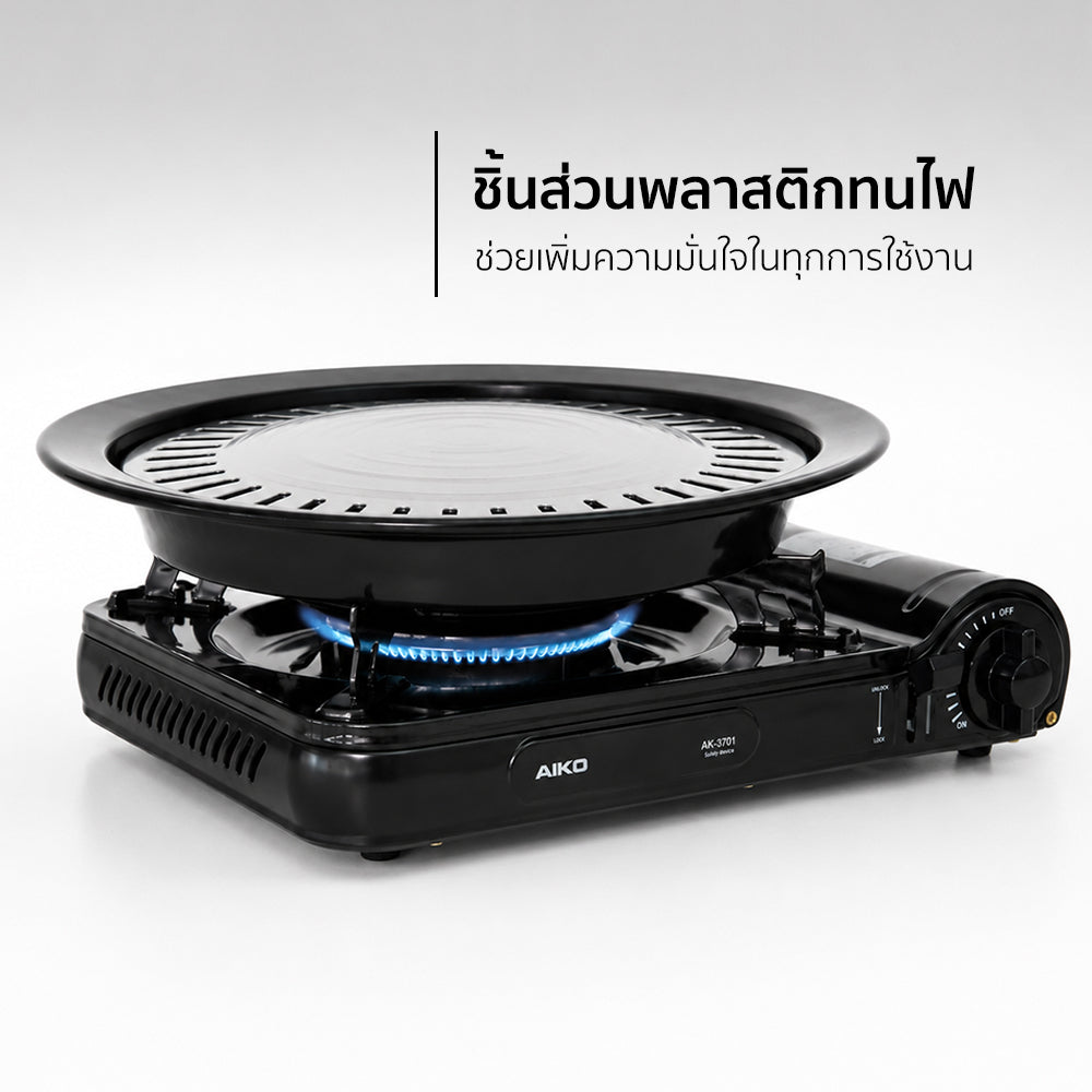 เตาแก๊ส พร้อมกระเป๋า Portable Gas Stove 2.5kW | AK-3701