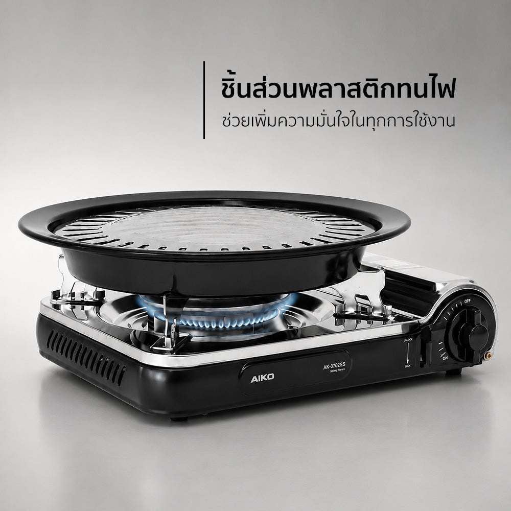 เตาแก๊ส พร้อมกระเป๋า Portable Gas Stove 2.5kW | AK-3702SS