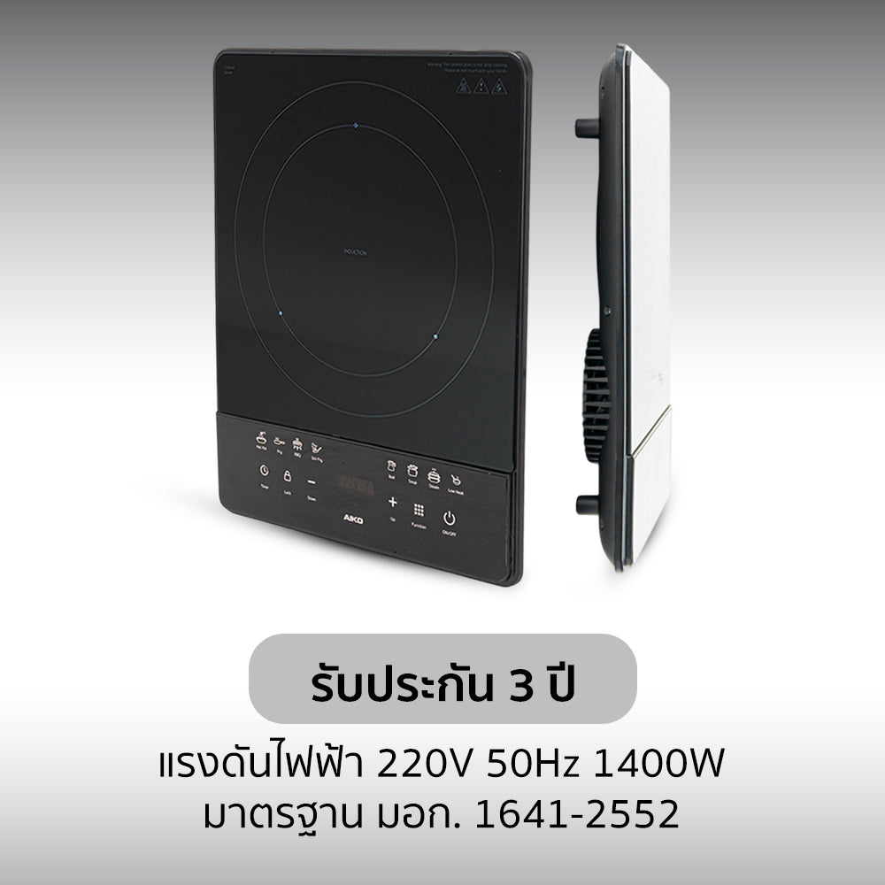 เตาแม่เหล็กไฟฟ้า 1400W INDUCTION COOKER | AIP-401