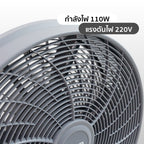 พัดลมตั้งโต๊ะ 20 นิ้ว AIR CIRCULATOR HIGH-VELOCITY | TF-20C สีเทา