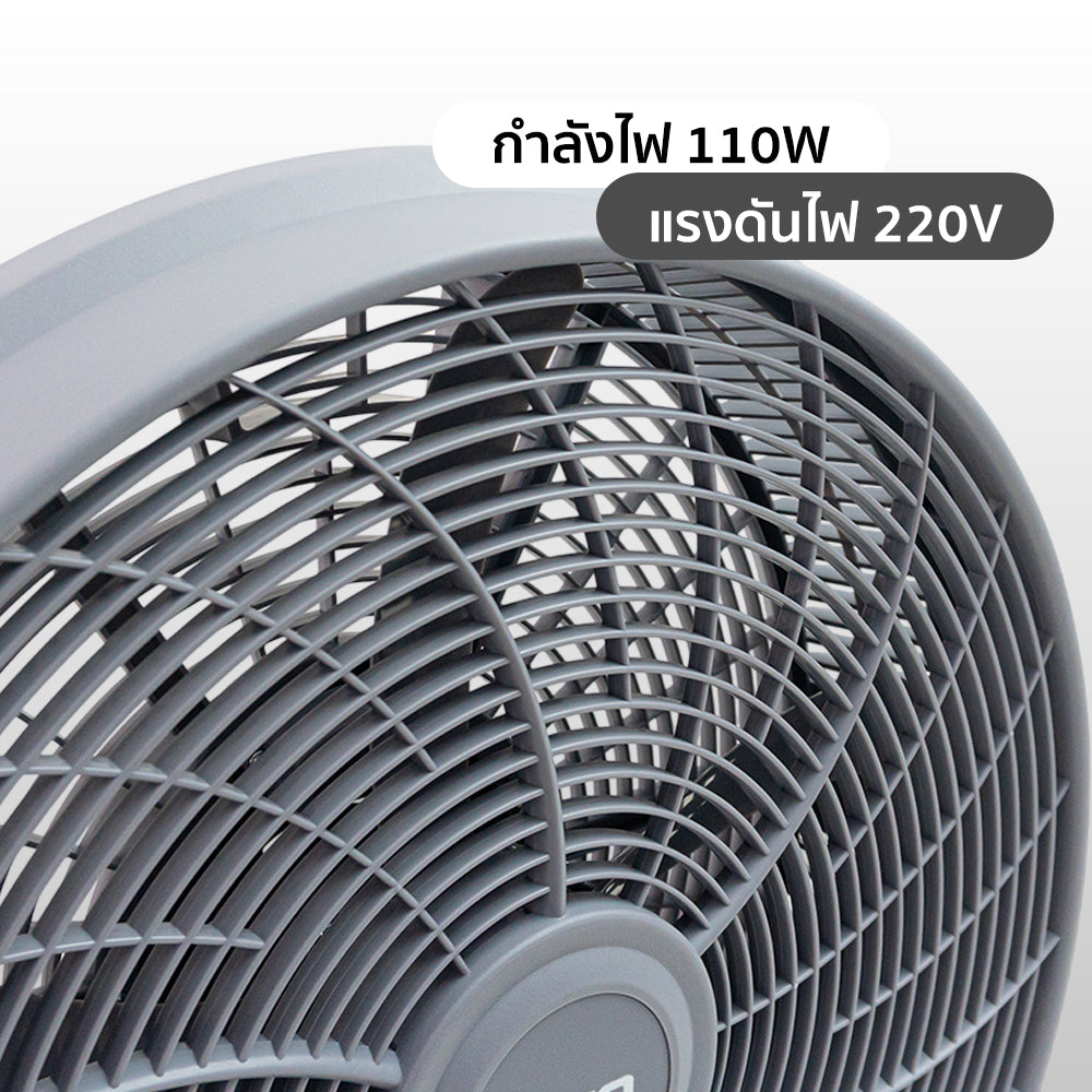 พัดลมตั้งโต๊ะ 20 นิ้ว AIR CIRCULATOR HIGH-VELOCITY | TF-20C สีเทา