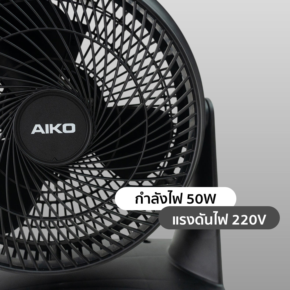 พัดลมตั้งโต๊ะ 10 นิ้ว Desk Fan | TF-1001