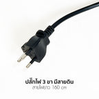 พัดลม ตั้งโต๊ะ 12 นิ้ว Desk Fan | FT-30ME