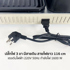 เตาปิ้งย่าง พร้อมหม้อชาบู Multi-Functional Electric Grill with Hot pot |  AK-2104A