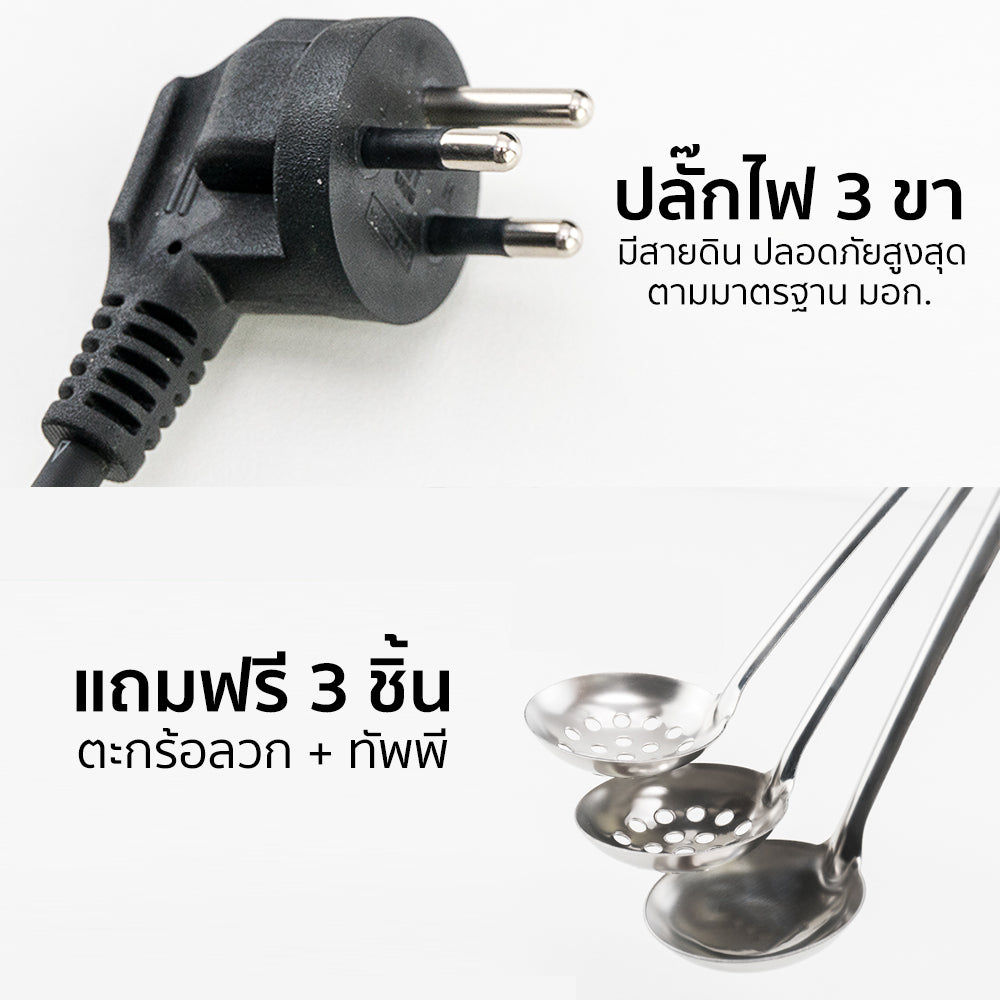 เตาปิ้งย่าง หม้อชาบู Multi-Purpose Shabu and BBQ Pot | BL-SK38