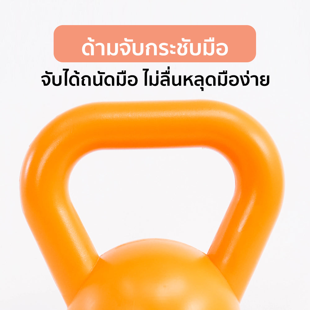 เคตเทิลเบล ดัมเบลหูหิ้ว Kettlebell 3kg | KB3