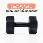 ดัมเบล พลาสติก แพ็คคู่ Dumbbell 8kg x2 Black | DB8-B