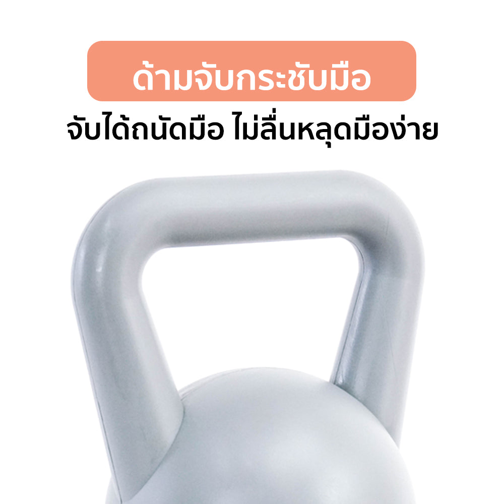 เคตเทิลเบล ดัมเบลหูหิ้ว Kettlebell 8kg | KB8
