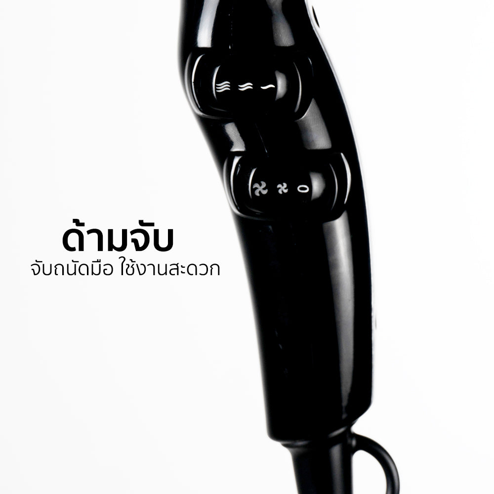 ไดร์เป่าผม 1700W-2000 Hair Dryer | RCY-8226