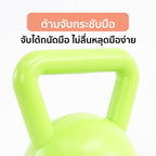 เคตเทิลเบล ดัมเบลหูหิ้ว Kettlebell 2kg | KB2
