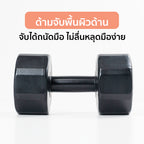 ดัมเบล พลาสติก แพ็คคู่ Dumbbell 10kg x2 | DB10