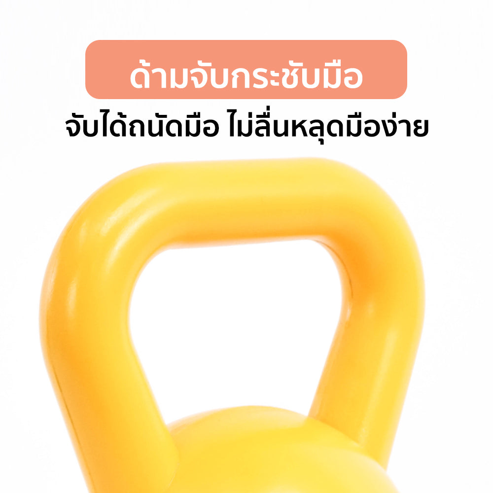 เคตเทิลเบล ดัมเบลหูหิ้ว Kettlebell 4kg | KB4