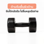 ดัมเบล พลาสติก แพ็คคู่ Dumbbell 5kg x2 | DB5