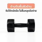 ดัมเบล พลาสติก แพ็คคู่ Dumbbell 4kg x2 Black | DB4-B